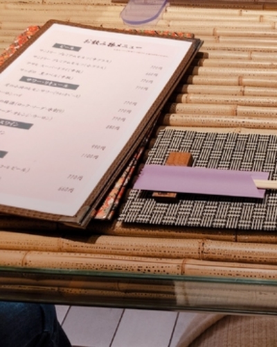 しお