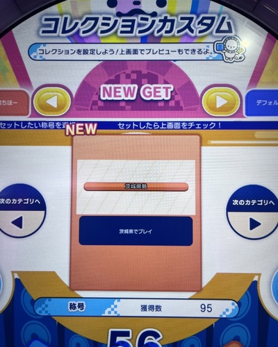 せん