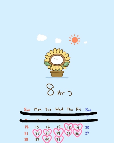 ゆいな