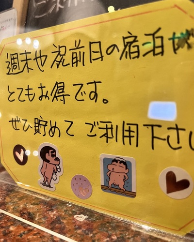 せん