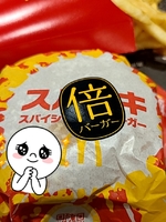 ひとみ