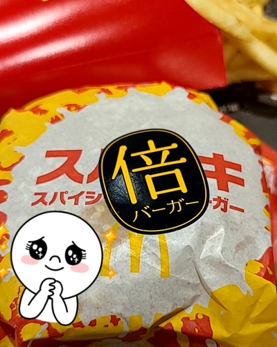ひとみ