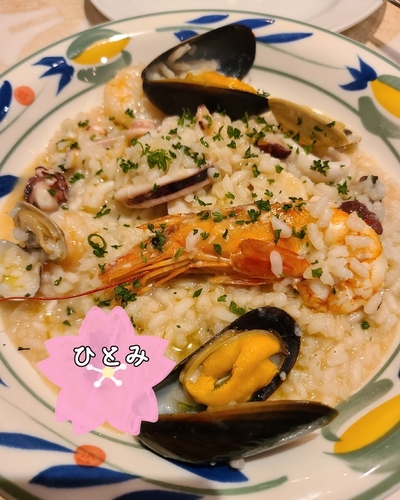 ひとみ