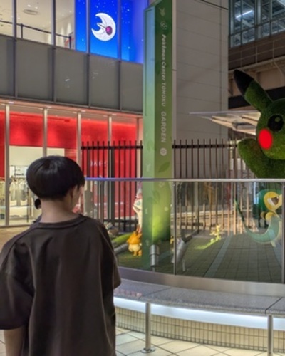 あやみ