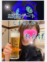 れんげ