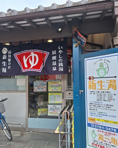 あいな