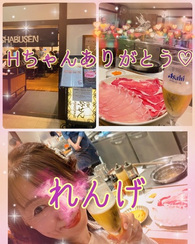 れんげ