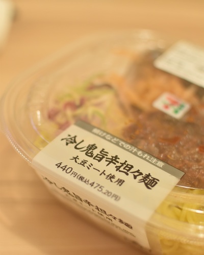 あかり