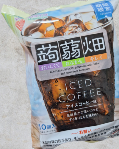 あいな
