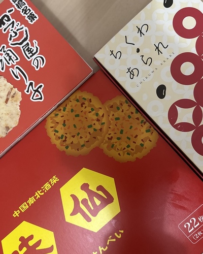 あかり