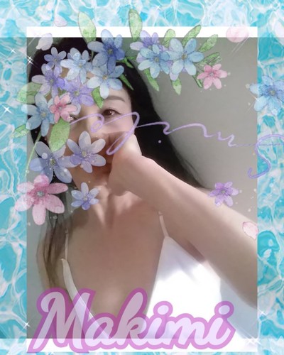 まきみ