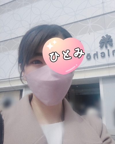 ひとみ