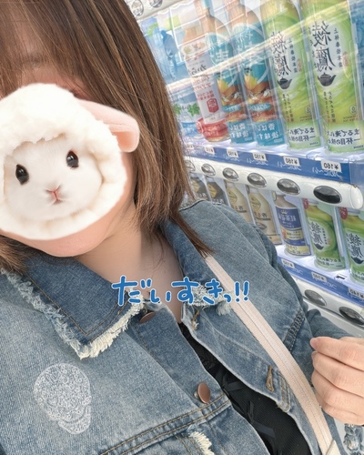 まな