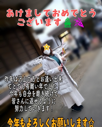 あいな