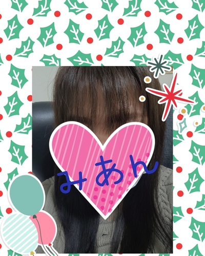 みあん