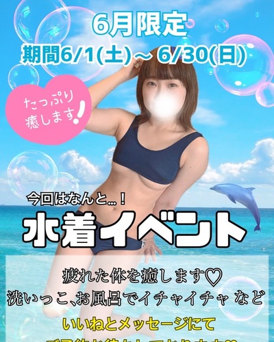 せん
