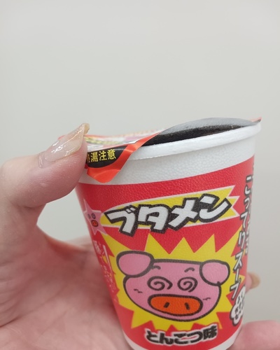 ななみ
