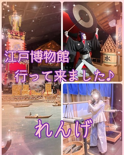 れんげ