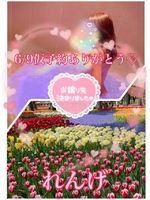 れんげ