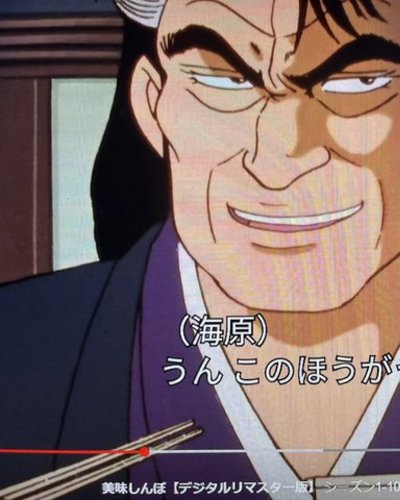 みん