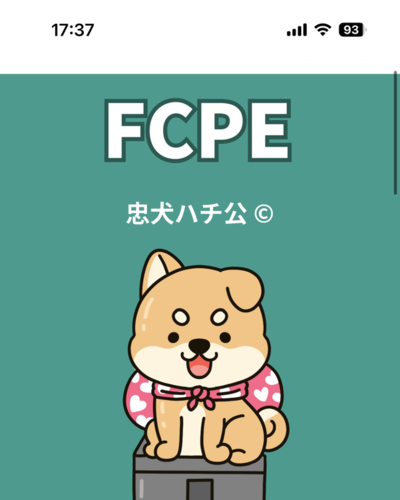 みよ