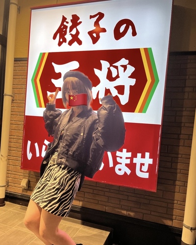 せん