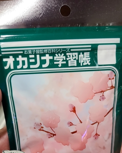 ひとみ