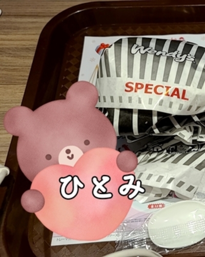 ひとみ