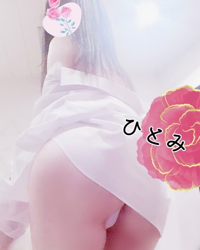 ひとみ