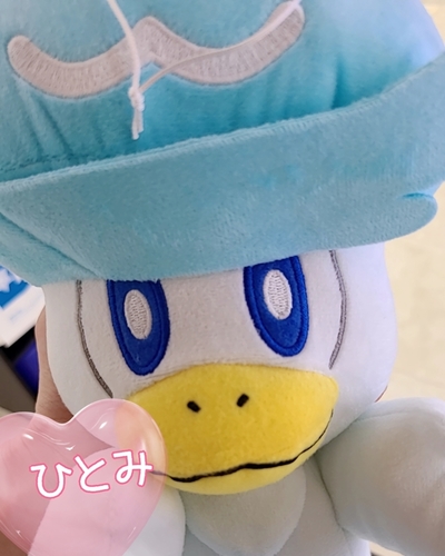 ひとみ