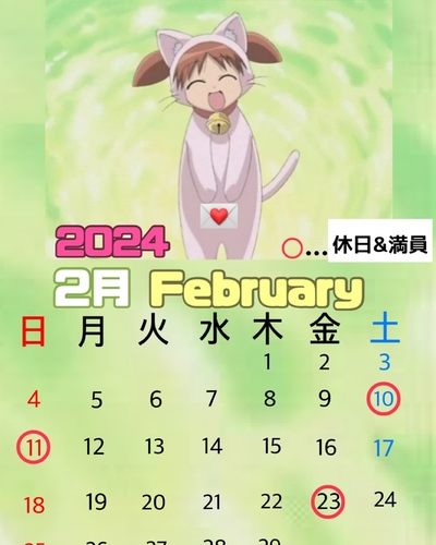 せん