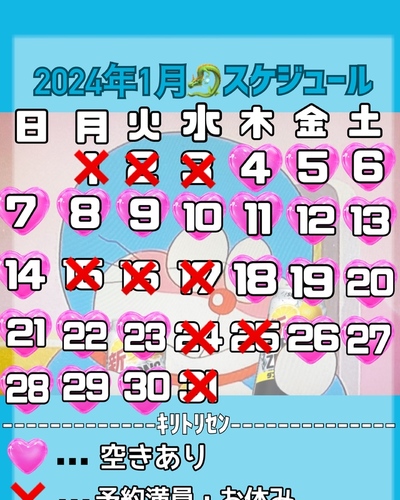 せん
