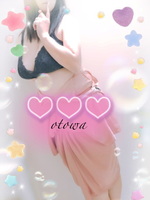 おとわ