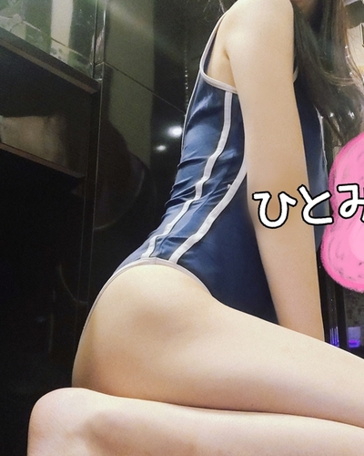 ひとみ