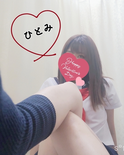 ひとみ