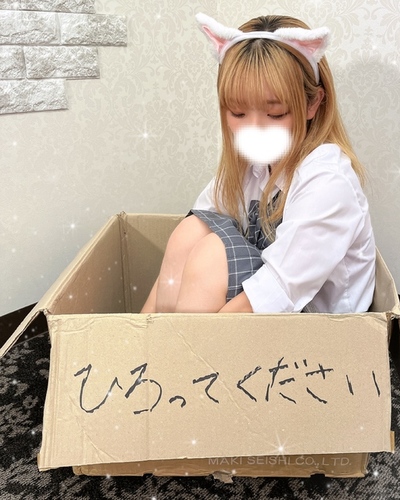 えりか