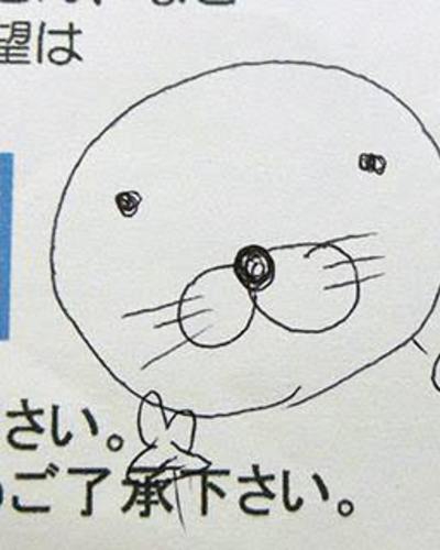 せん