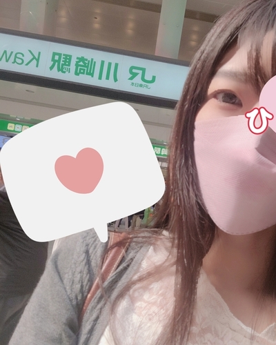 ひとみ