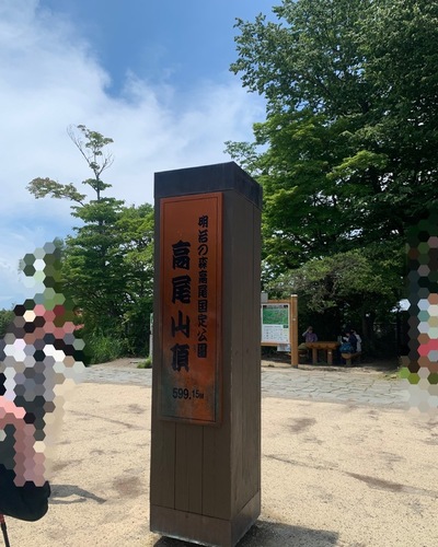 あき