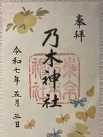 らん