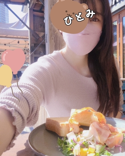 ひとみ