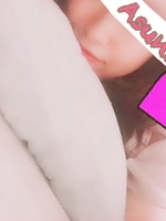 あすな