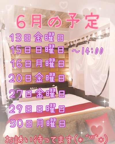 ありさ