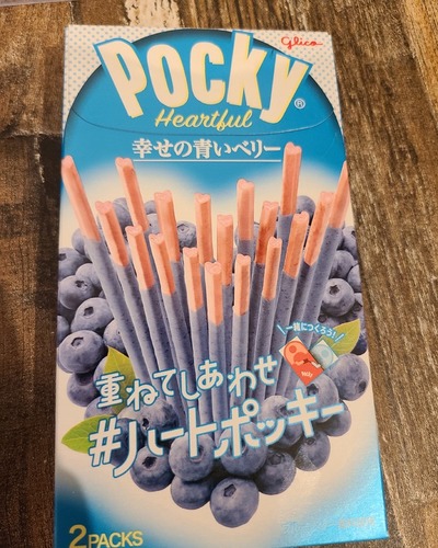 ひとみ
