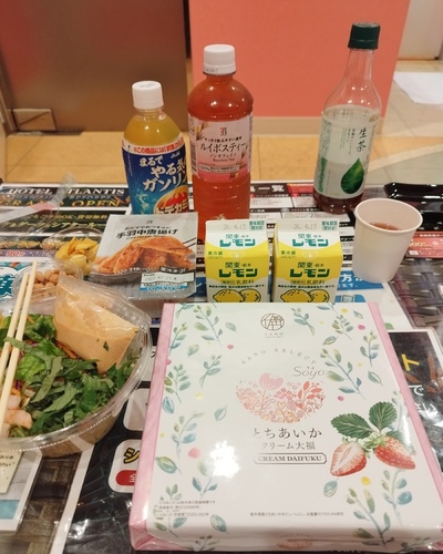 あいな