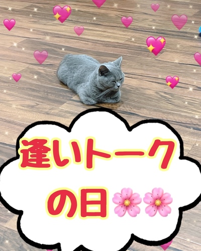 なな