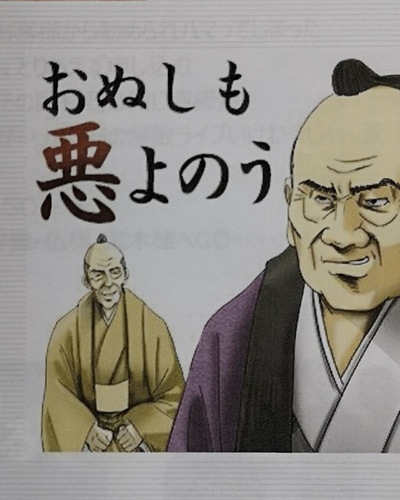 あいな