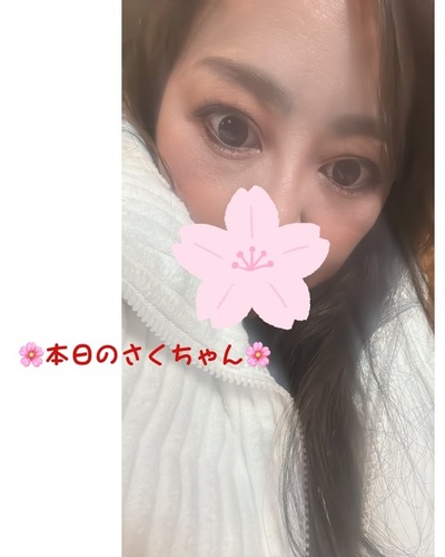 さくら