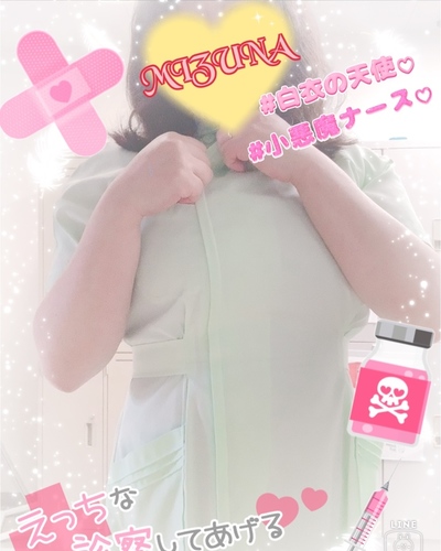 みずな