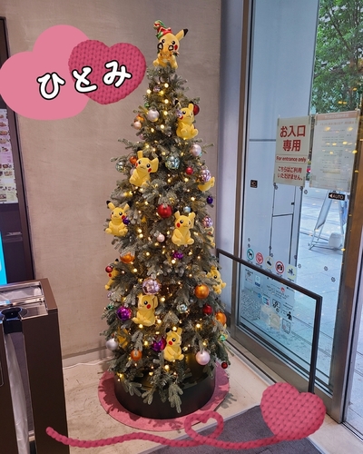 ひとみ